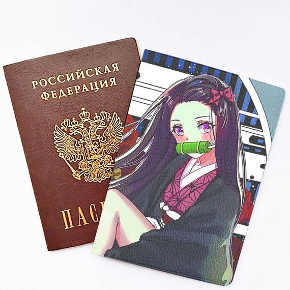 прописка в Баймаке